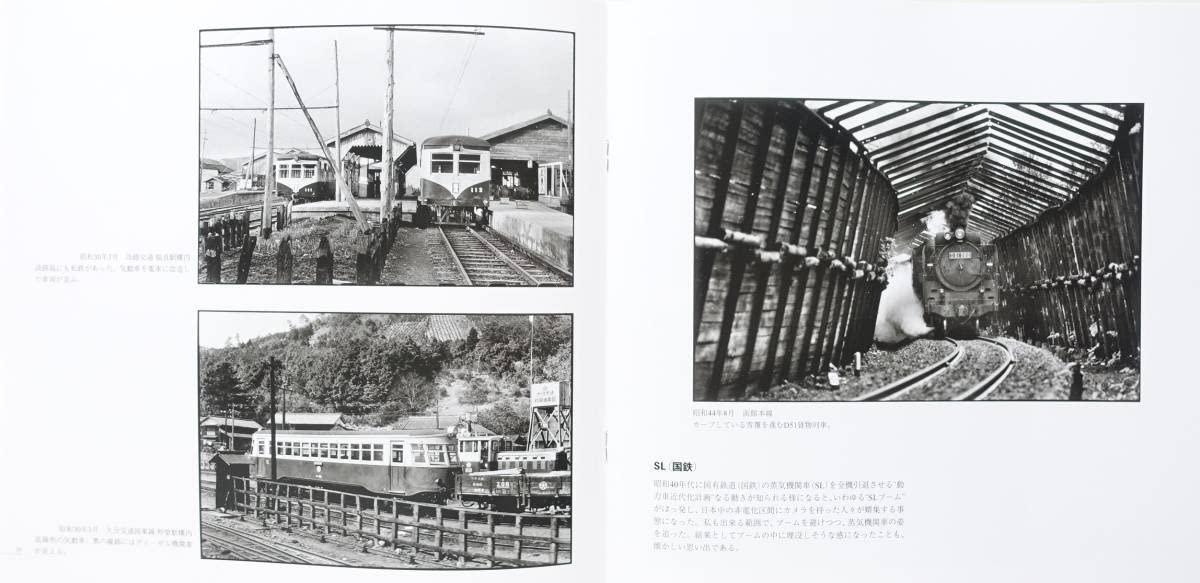 旧チェコ鉄道CD 写真集 洋書 Brejlovci 旧チェコ鉄道CD 写真集 洋書 Brejlovci Amazon.co.jp